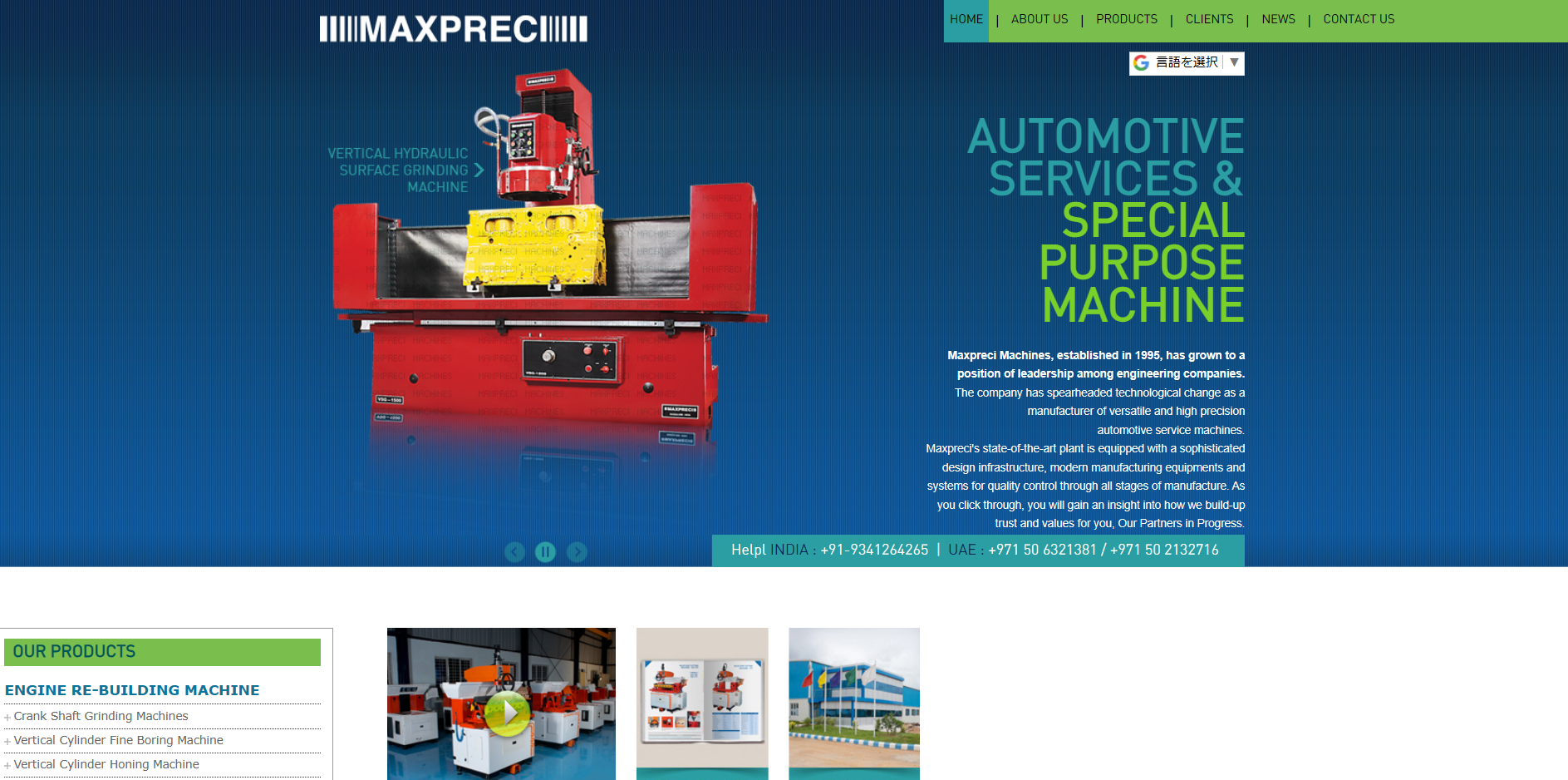 Screenshot of MAXPRECI official website
